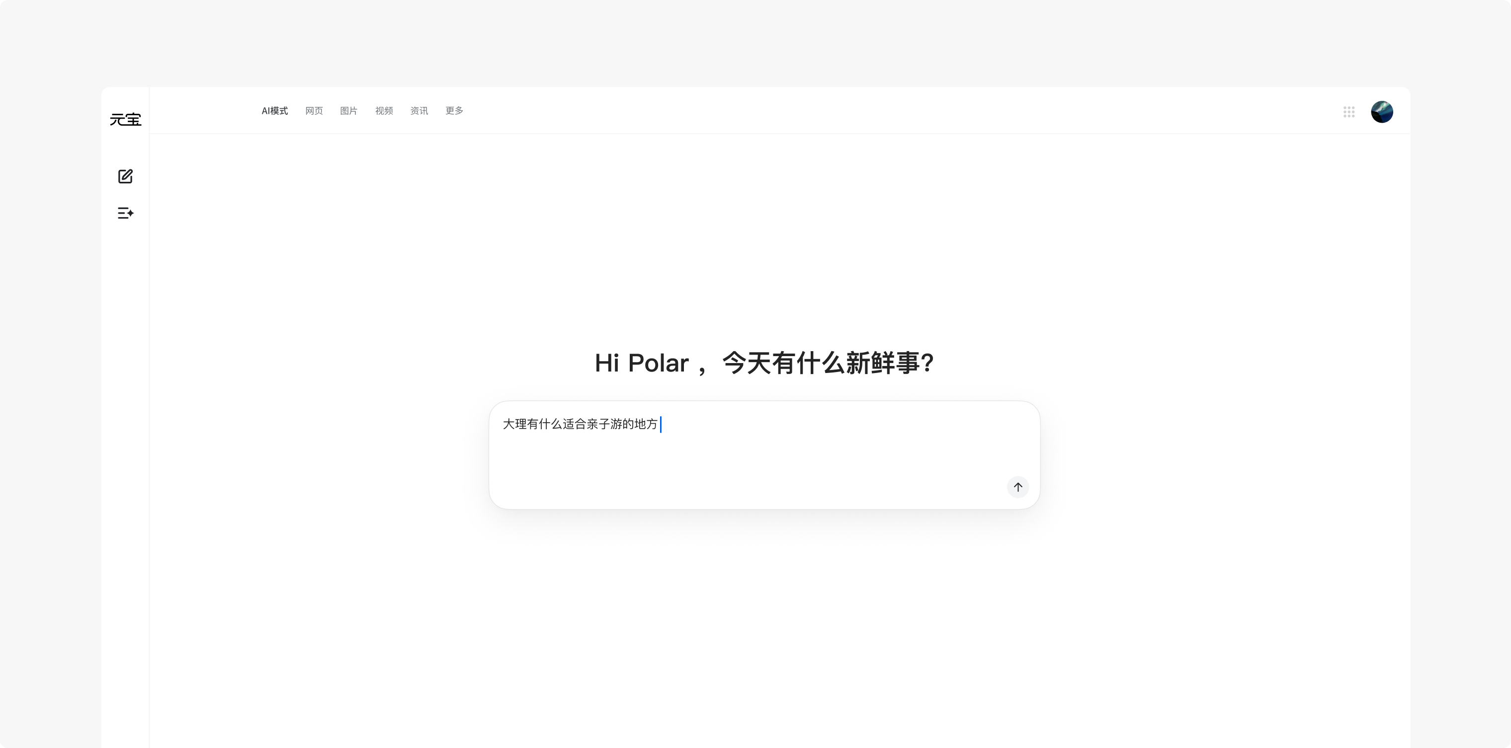 QQ Browser new search case study